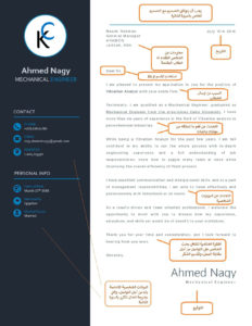 نموذج خطاب مقدمة متميز - Cover Letter