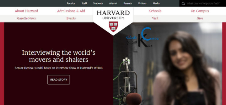 شروط القبول في جامعة هارفارد وتكاليف الدراسة بها